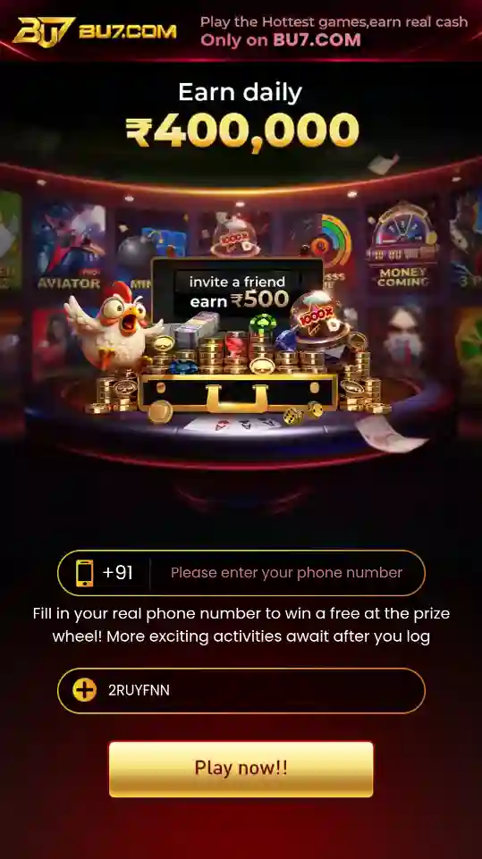 BU7 Game App mobile interface